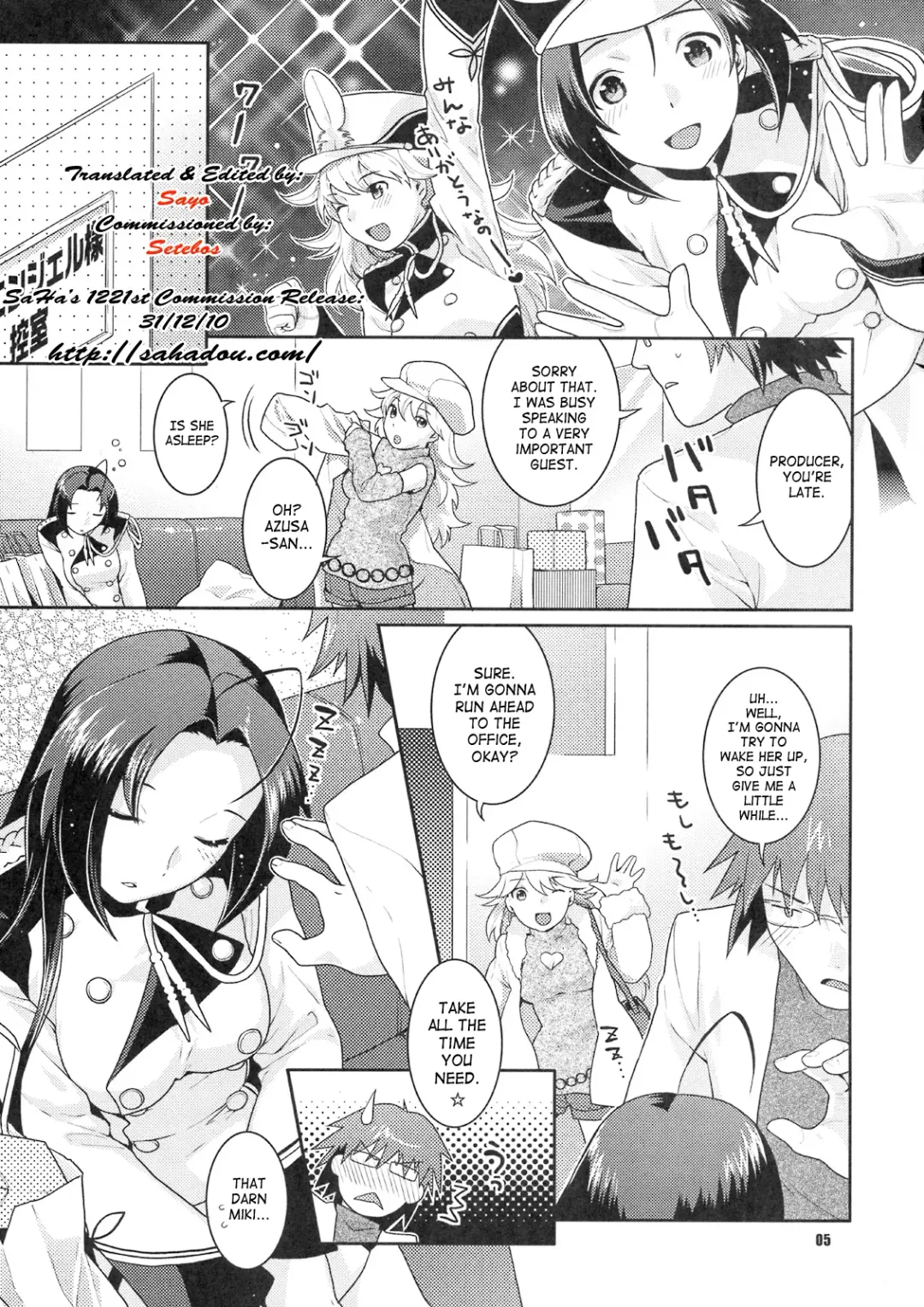 [Nekomata Naomi] Butaiura no Nemuri-hime | Backstage Sleeping Beauty Fhentai - Page 4