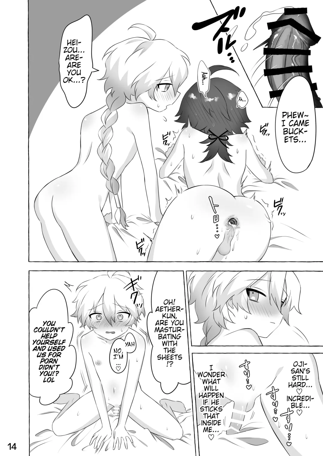 [Kobune] Koukai Saki ni Tatazu, Ochinpo wa Matazu (Wara) | I've got no regrets,  my dick isn't waiting! (LOL) + Bonus Fhentai - Page 13