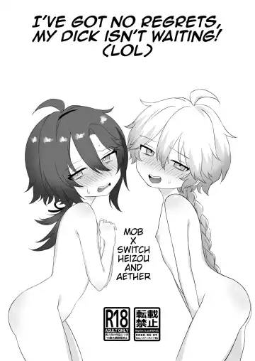 Read [Kobune] Koukai Saki ni Tatazu, Ochinpo wa Matazu (Wara) | I've got no regrets,  my dick isn't waiting! (LOL) + Bonus - Fhentai