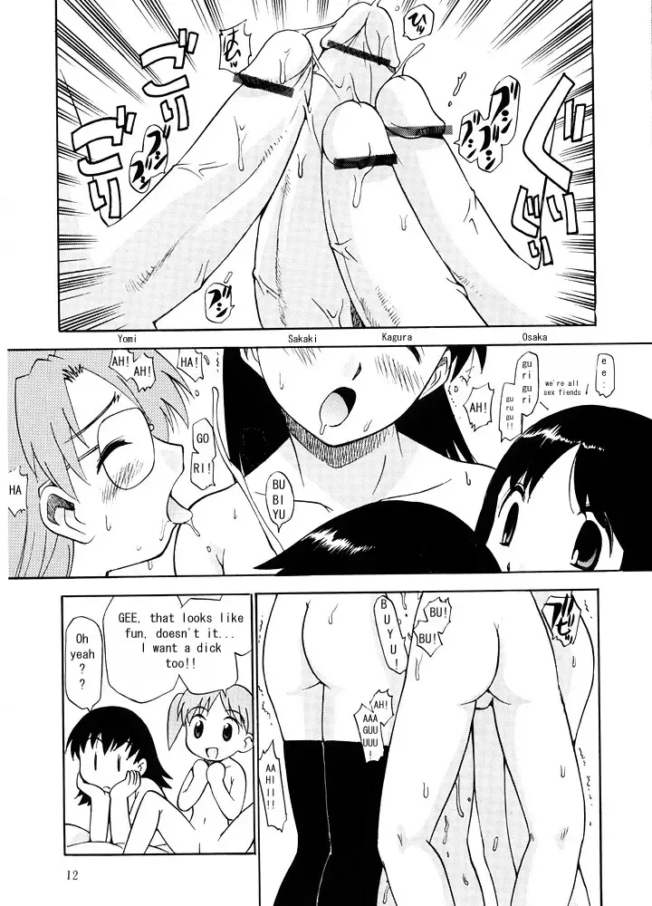 [Kamirenjaku Sanpei] O Fhentai - Page 11