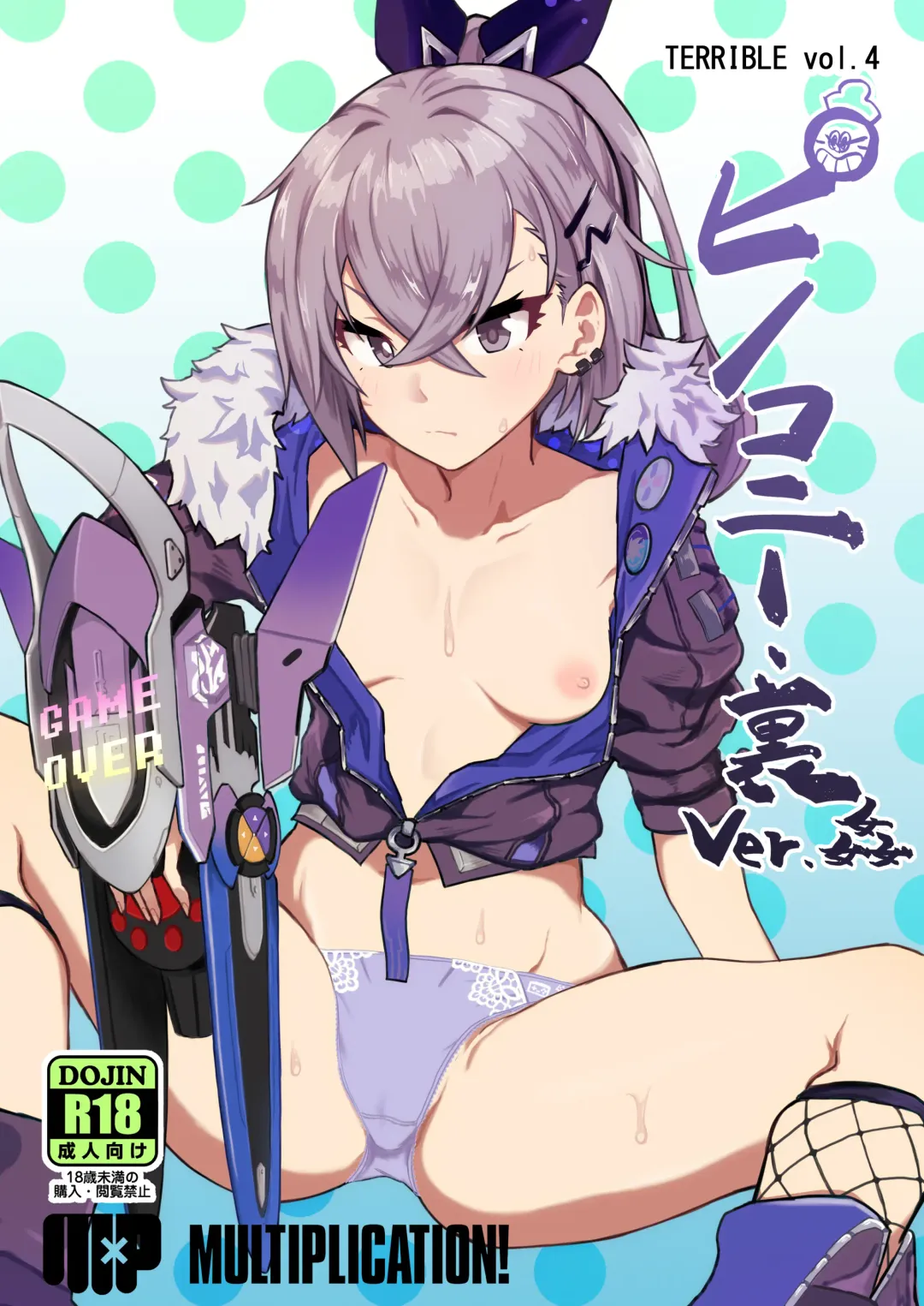 [3x3] Penacony Ura Ver. Kan - Terrible vol. 4 Fhentai - Page 1