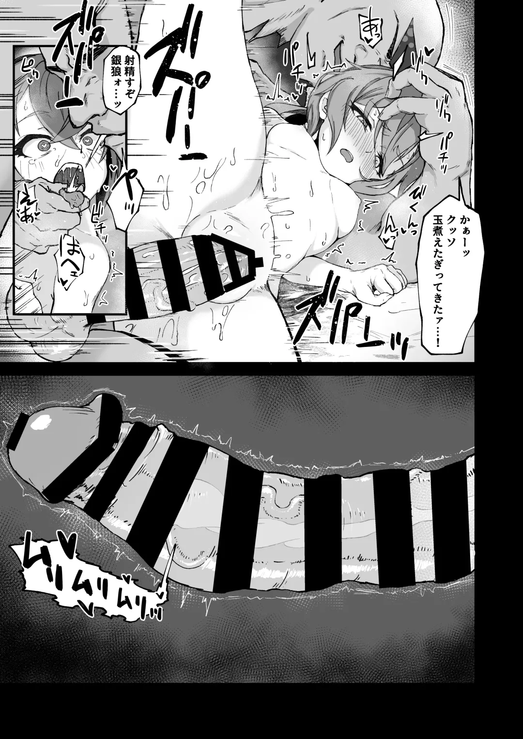 [3x3] Penacony Ura Ver. Kan - Terrible vol. 4 Fhentai - Page 9