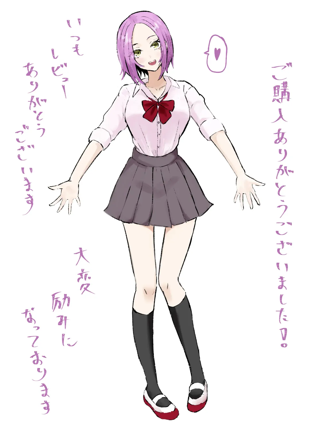 [Roki] 放課後のご褒美 Fhentai - Page 53