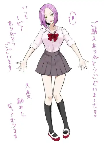 [Roki] 放課後のご褒美 Fhentai - Page 53