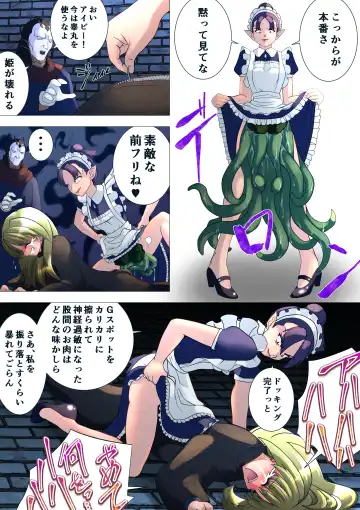 [E] Majo no Fukushuu Vol.17 Fhentai - Page 19