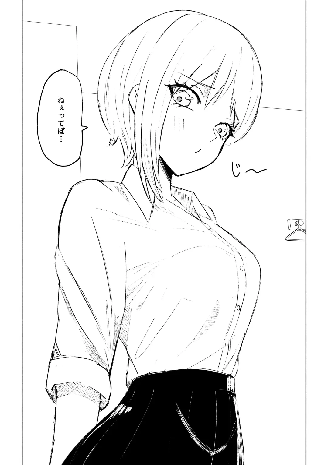 [Roki] 同級生に包茎バレしてされるがままにイかされちゃう話 Fhentai - Page 14