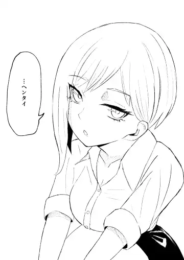 [Roki] 同級生に包茎バレしてされるがままにイかされちゃう話 Fhentai - Page 54