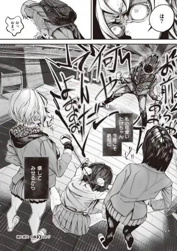 [Warabite] Koware Monodomo Chuuhen Fhentai - Page 30