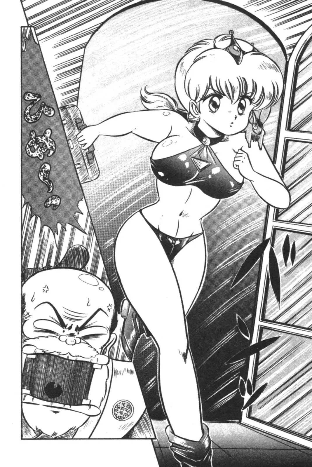 [Watanabe Wataru] Daisuki Minako Sensei! Fhentai - Page 153