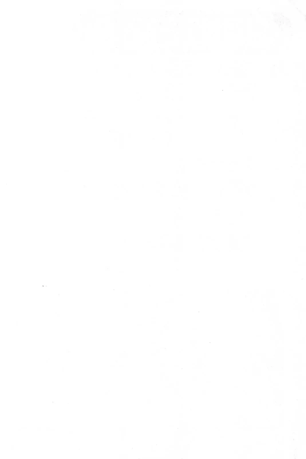 [Watanabe Wataru] Daisuki Minako Sensei! Fhentai - Page 8