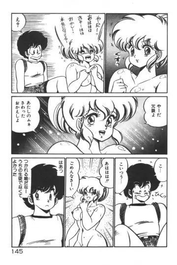 [Watanabe Wataru] Daisuki Minako Sensei! Fhentai - Page 146