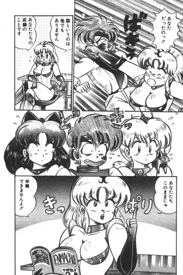 [Watanabe Wataru] Daisuki Minako Sensei! Fhentai - Page 162