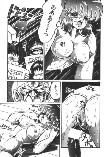 [Watanabe Wataru] Daisuki Minako Sensei! Fhentai - Page 182