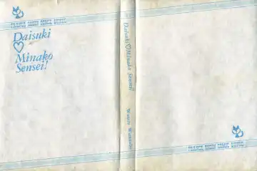 [Watanabe Wataru] Daisuki Minako Sensei! Fhentai - Page 2