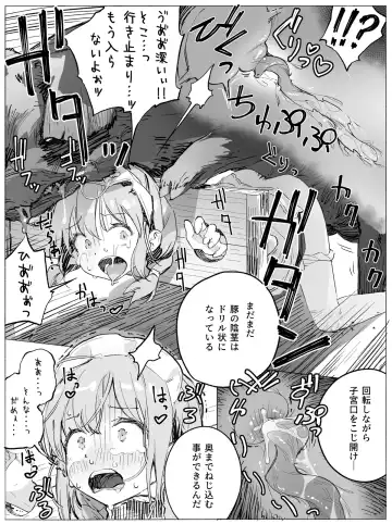 Dojikko Maid-chan Buta-san Ecchi de Kitsui Oshioki Fhentai - Page 5