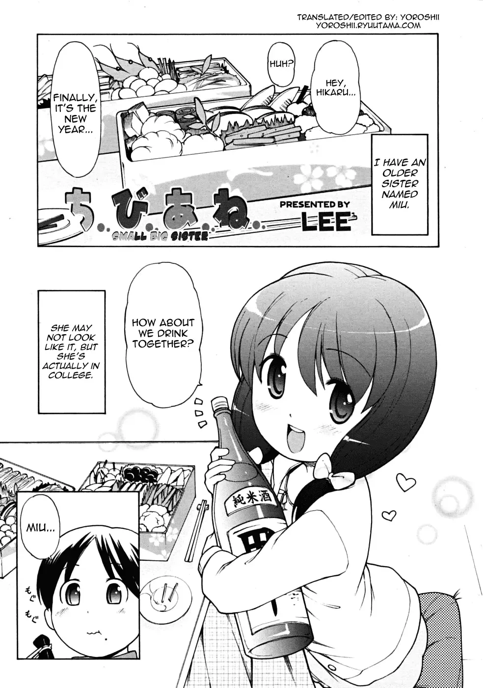 Read [Lee] Chibi Ane | Small Big Sister - Fhentai.net