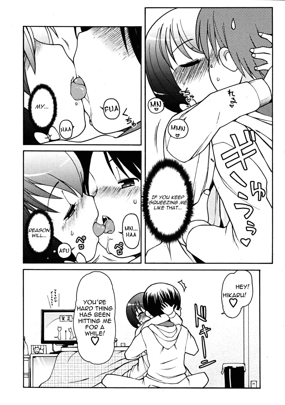 [Lee] Chibi Ane | Small Big Sister Fhentai.net - Page 7