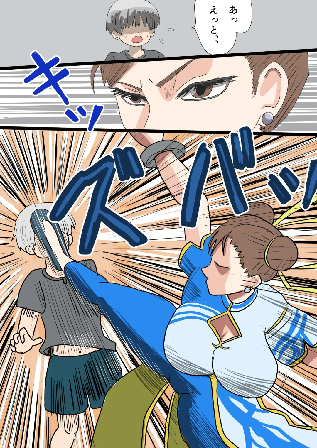 [Jigoku No Dentaku] Seiyoku tsuyome, dekachin no shota de wārudotsuā | World tour with strong libido and big cock shota Fhentai - Page 12