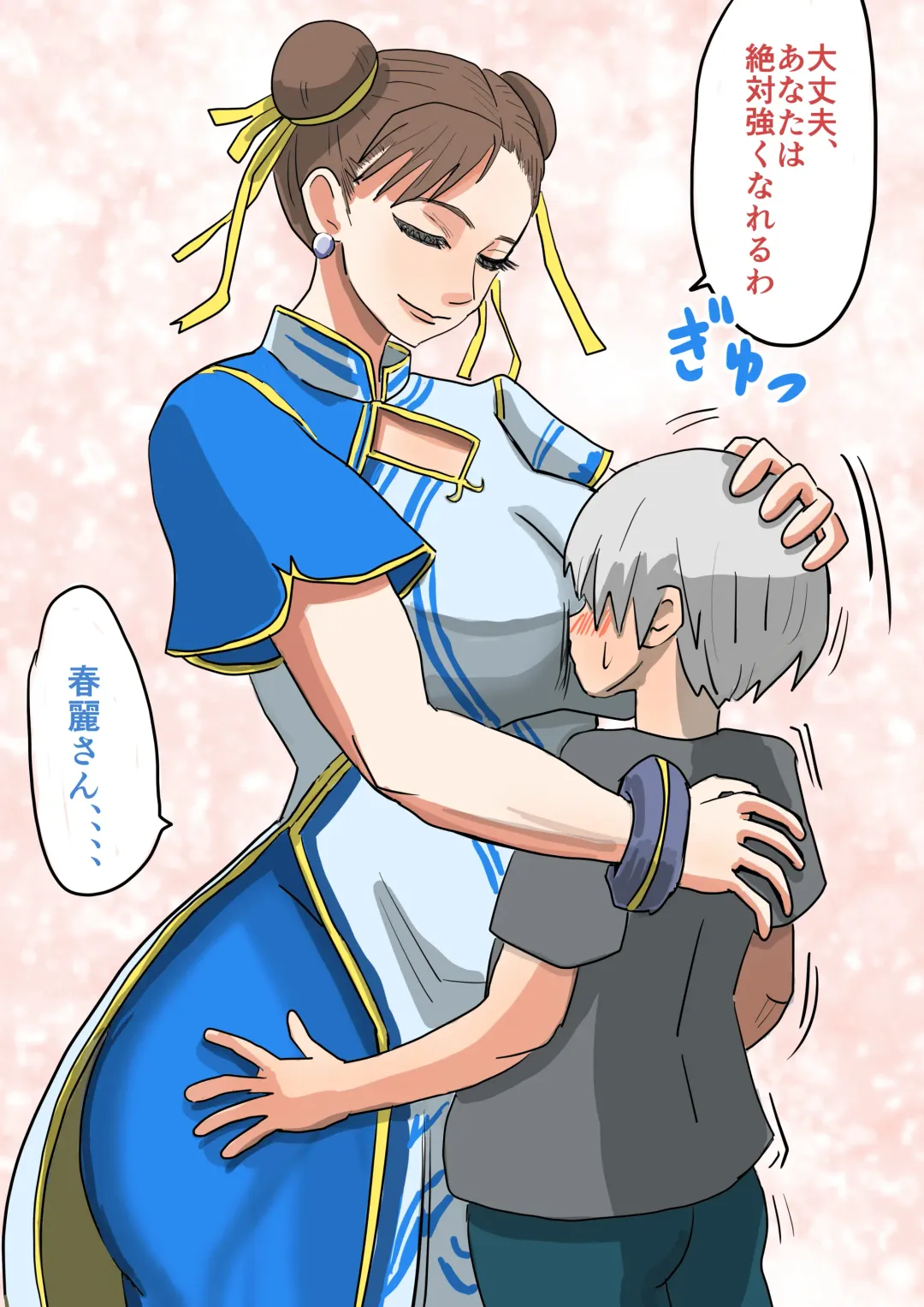 [Jigoku No Dentaku] Seiyoku tsuyome, dekachin no shota de wārudotsuā | World tour with strong libido and big cock shota Fhentai - Page 16