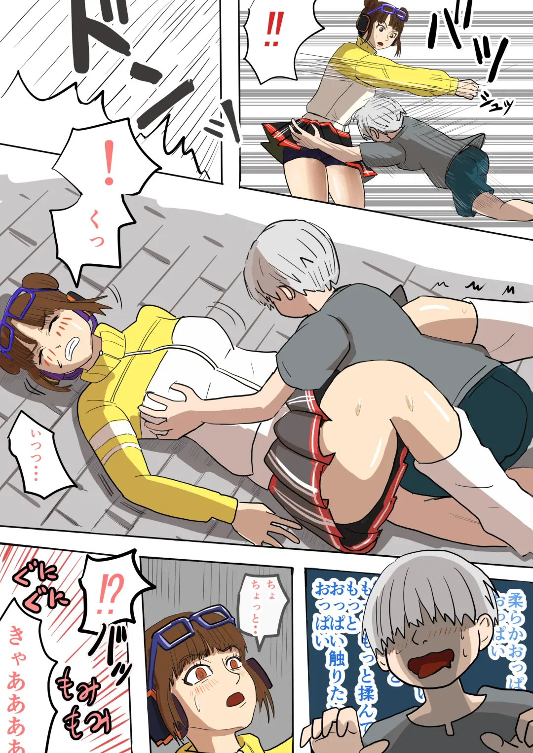 [Jigoku No Dentaku] Seiyoku tsuyome, dekachin no shota de wārudotsuā | World tour with strong libido and big cock shota Fhentai - Page 4