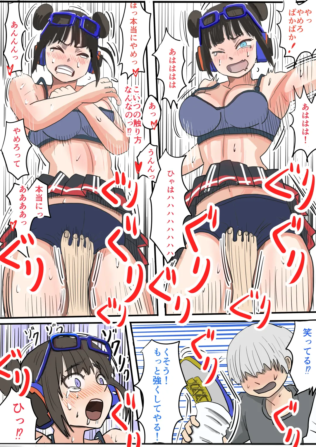 [Jigoku No Dentaku] Seiyoku tsuyome, dekachin no shota de wārudotsuā | World tour with strong libido and big cock shota Fhentai - Page 7