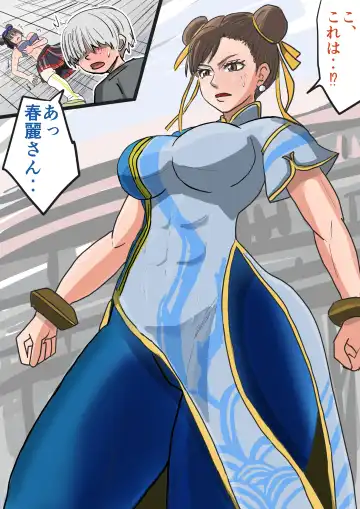 [Jigoku No Dentaku] Seiyoku tsuyome, dekachin no shota de wārudotsuā | World tour with strong libido and big cock shota Fhentai - Page 11