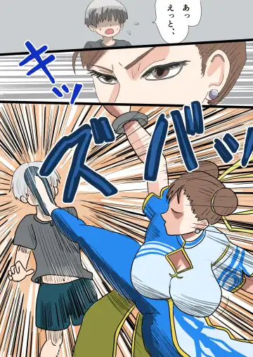 [Jigoku No Dentaku] Seiyoku tsuyome, dekachin no shota de wārudotsuā | World tour with strong libido and big cock shota Fhentai - Page 12