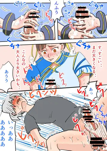 [Jigoku No Dentaku] Seiyoku tsuyome, dekachin no shota de wārudotsuā | World tour with strong libido and big cock shota Fhentai - Page 23