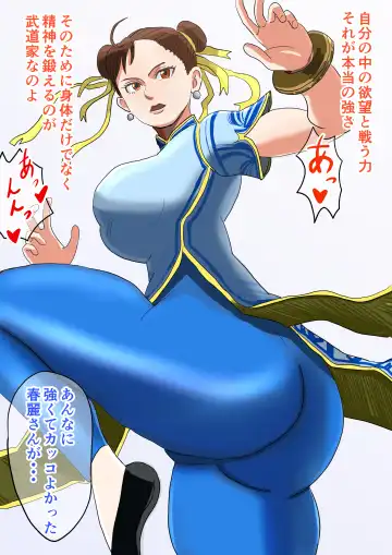 [Jigoku No Dentaku] Seiyoku tsuyome, dekachin no shota de wārudotsuā | World tour with strong libido and big cock shota Fhentai - Page 34