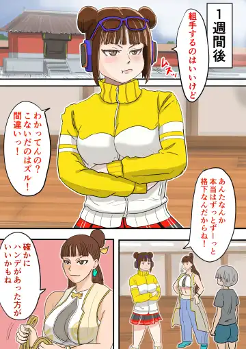 [Jigoku No Dentaku] Seiyoku tsuyome, dekachin no shota de wārudotsuā | World tour with strong libido and big cock shota Fhentai - Page 39