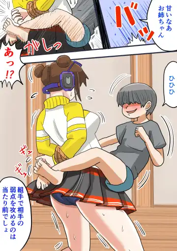 [Jigoku No Dentaku] Seiyoku tsuyome, dekachin no shota de wārudotsuā | World tour with strong libido and big cock shota Fhentai - Page 46