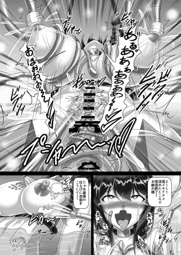 [Kousoku] Shigure Kikaishiki Jinmon 4 -Boku no Zecchou Kaikan Kaisou- Fhentai - Page 22