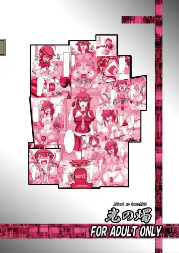 [Kousoku] Shigure Kikaishiki Jinmon 4 -Boku no Zecchou Kaikan Kaisou- Fhentai - Page 26