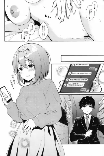 [Plum] Osananajimi no Dakigokochi Fhentai - Page 27