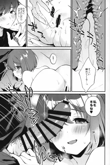 [Plum] Osananajimi no Dakigokochi Fhentai - Page 8