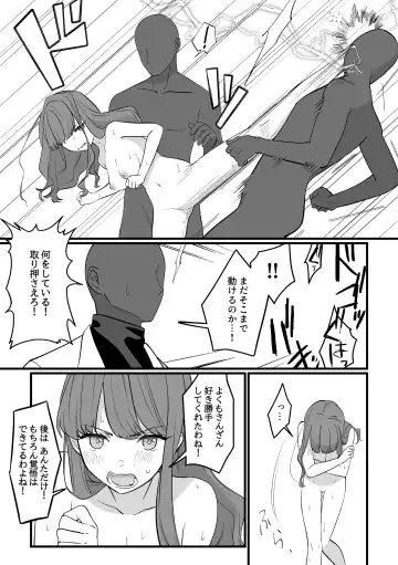 [Kisukekun] Mahou Shoujo VS Aieki Shibori Machine Fhentai - Page 22