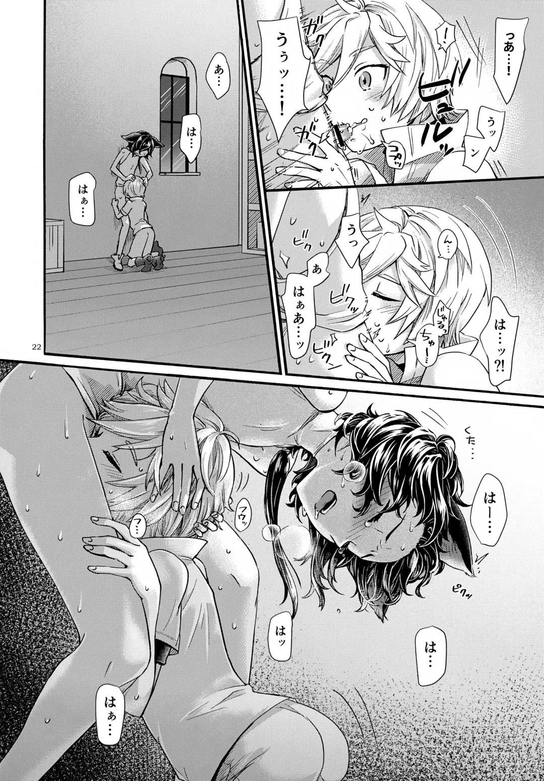 [Minase Wako] Wakaba to Hinadori Fhentai - Page 22