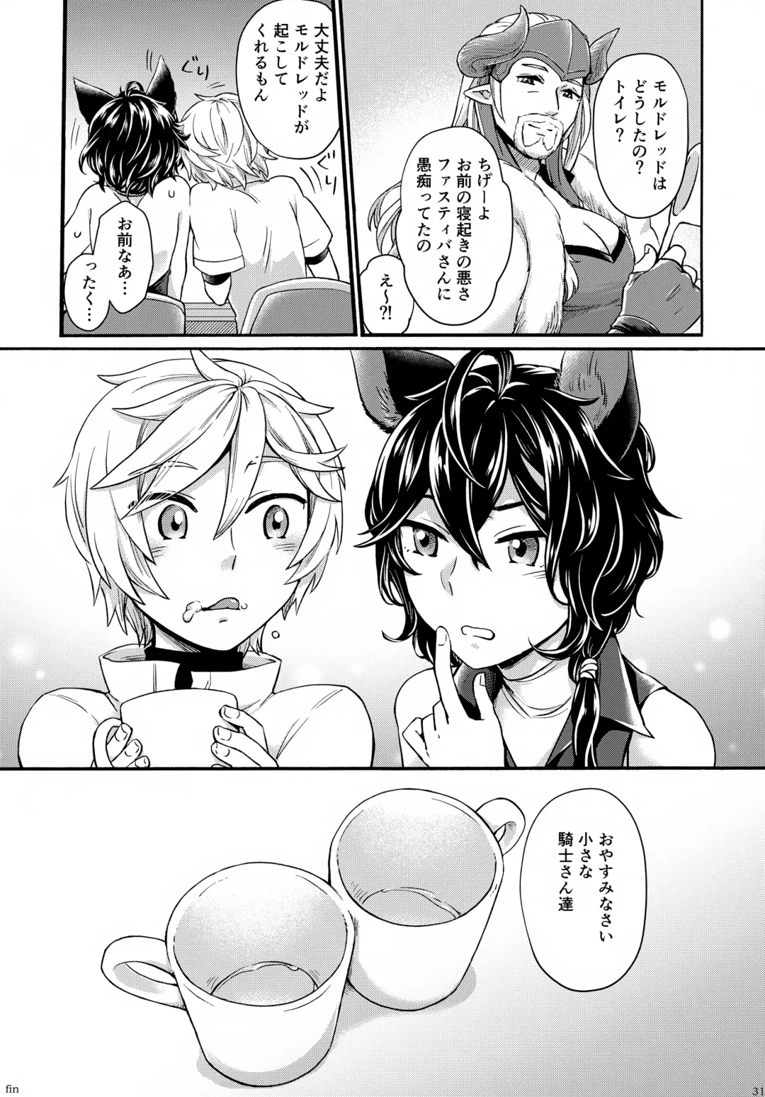 [Minase Wako] Wakaba to Hinadori Fhentai - Page 31