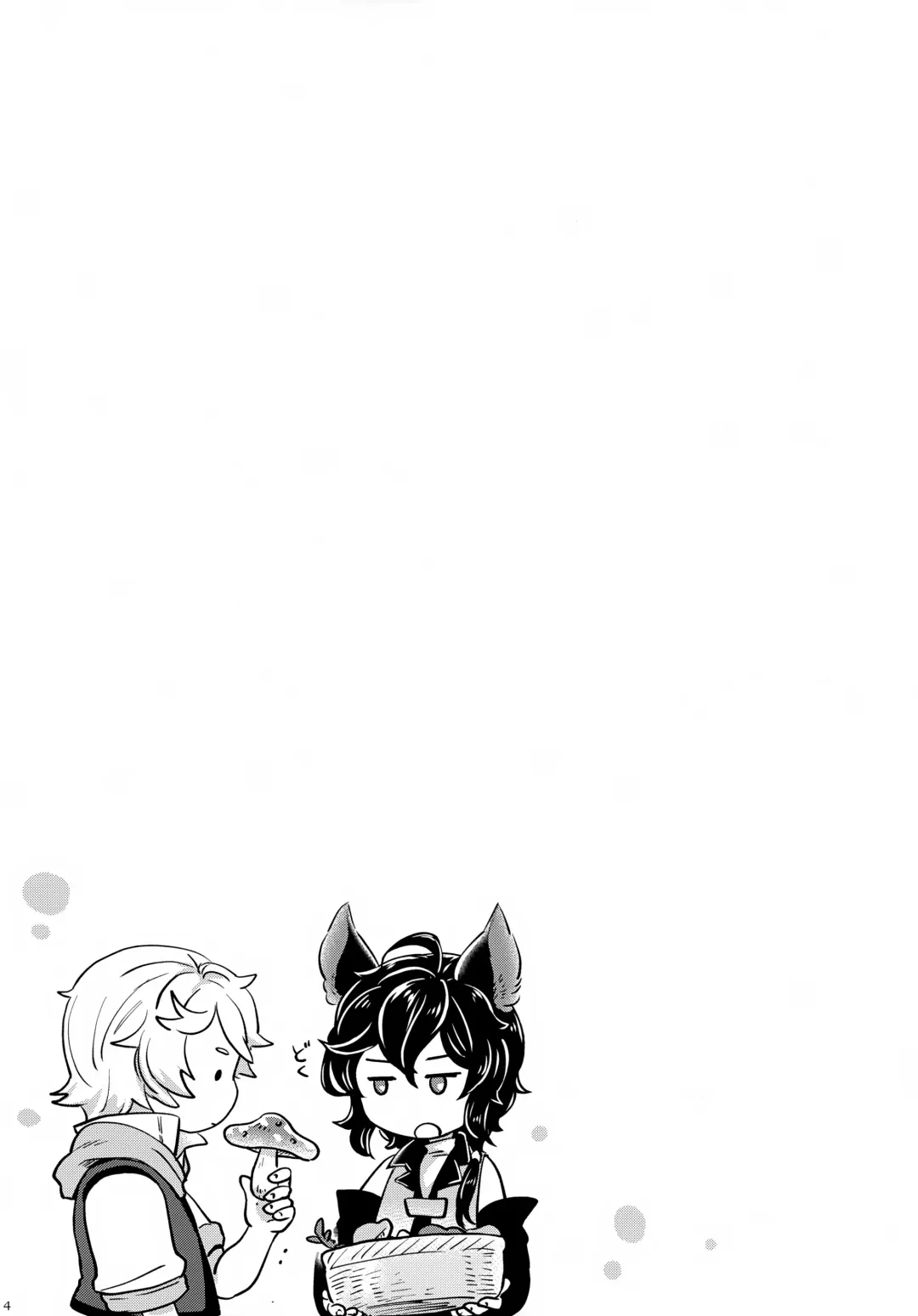 [Minase Wako] Wakaba to Hinadori Fhentai - Page 4