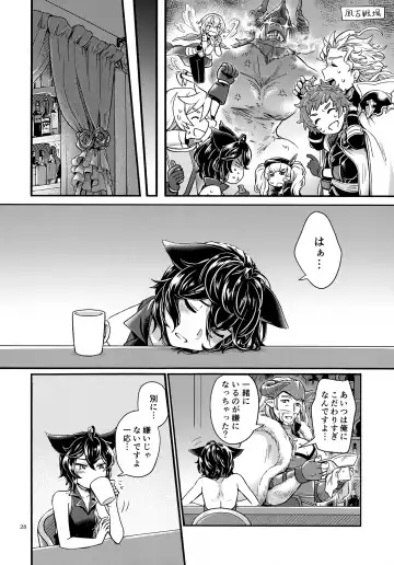 [Minase Wako] Wakaba to Hinadori Fhentai - Page 28