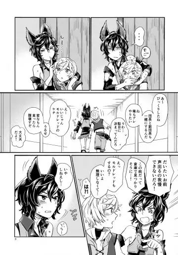 [Minase Wako] Wakaba to Hinadori Fhentai - Page 8