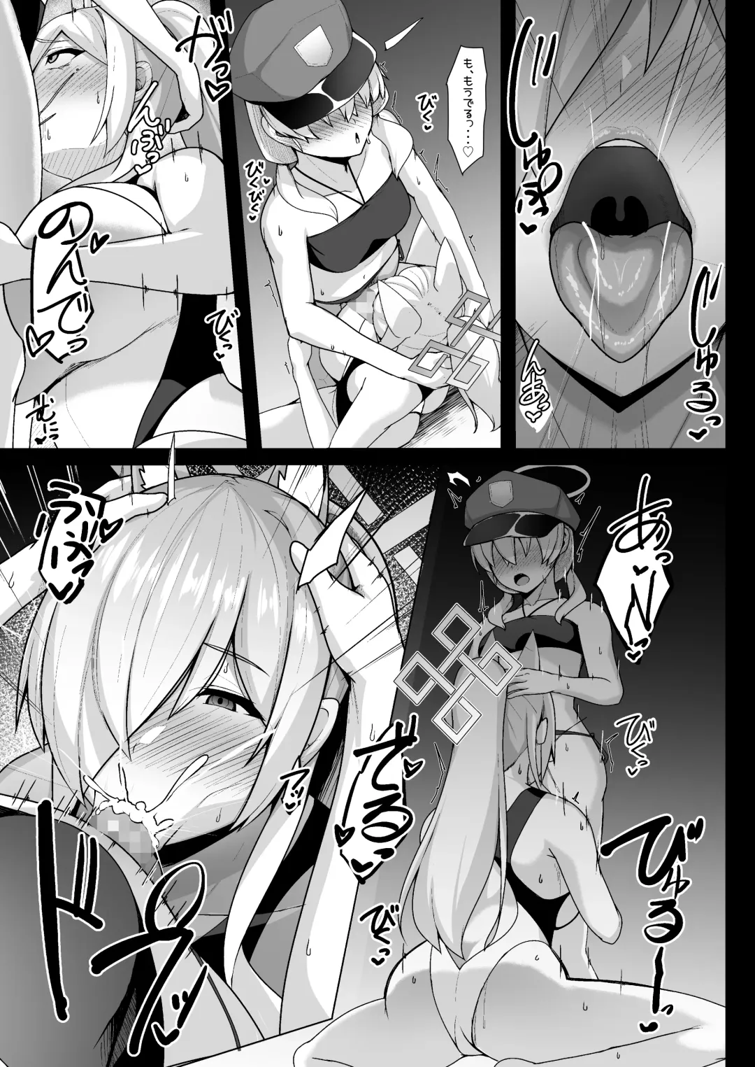 [Akaneman] Kanna Kyokuchou wa Minna no Saimin Nikubenki Fhentai - Page 10