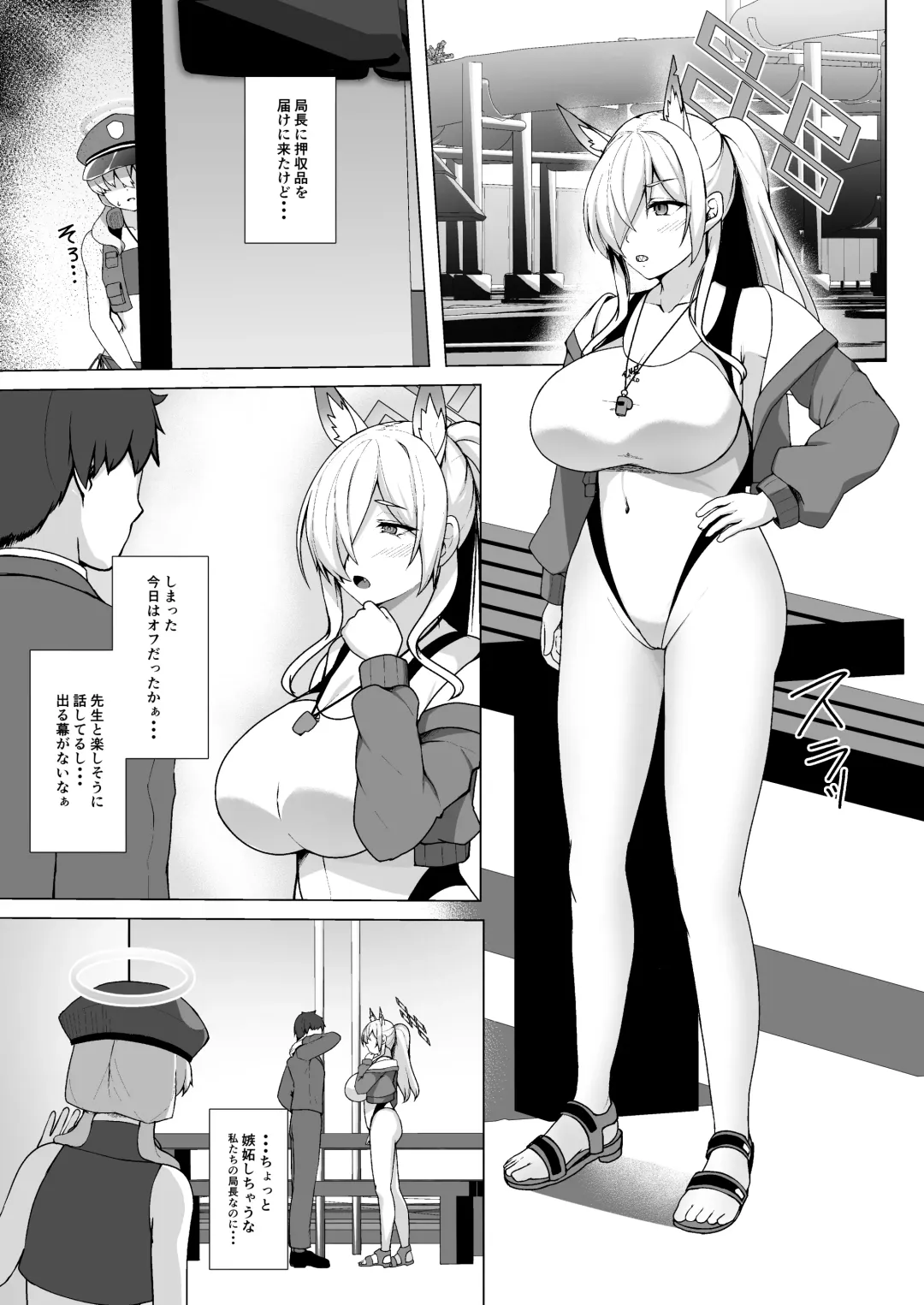 [Akaneman] Kanna Kyokuchou wa Minna no Saimin Nikubenki Fhentai - Page 4