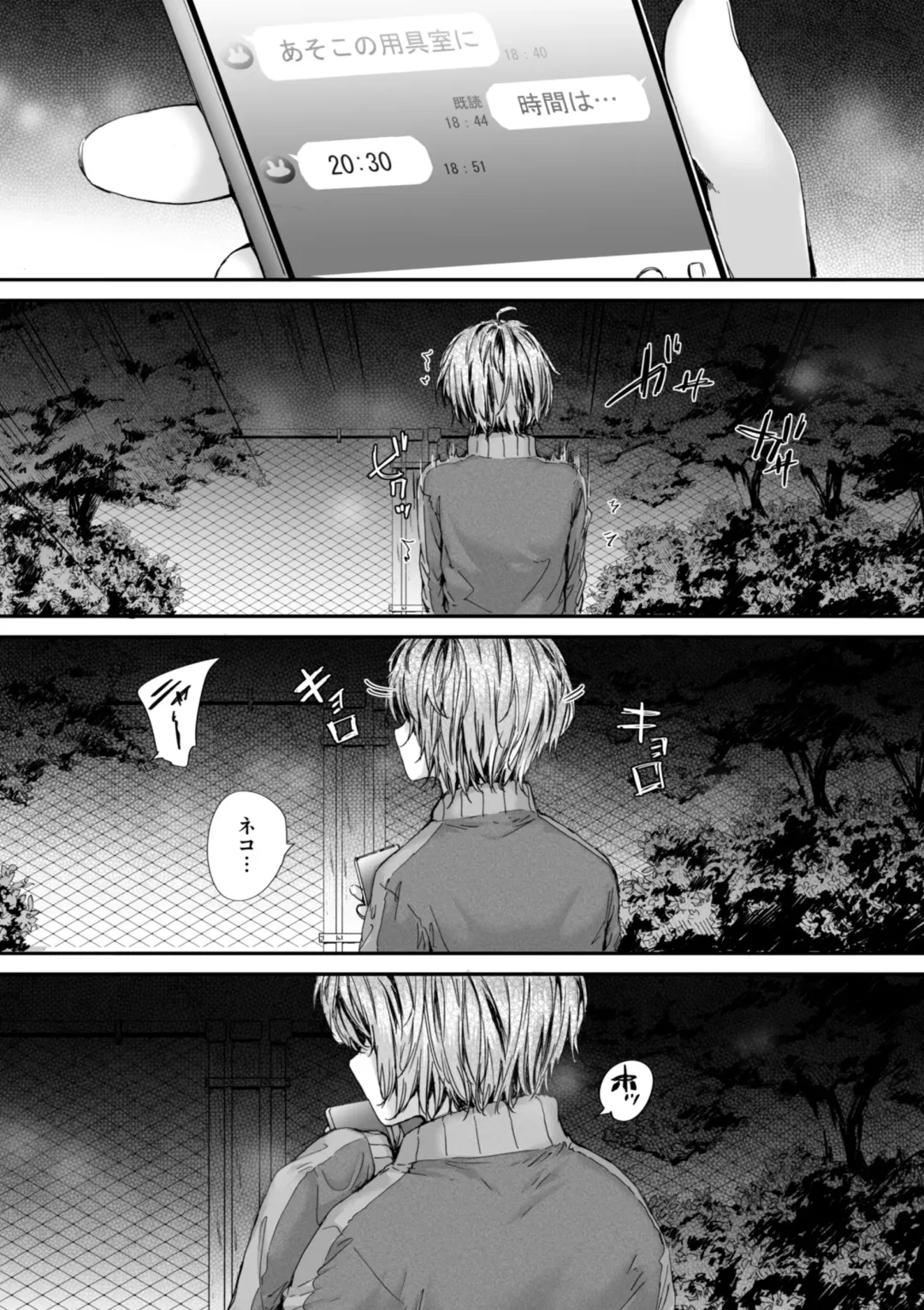 [Sumiya] Haken no Nakano-san wa Moto AV Joyuu Fhentai - Page 131