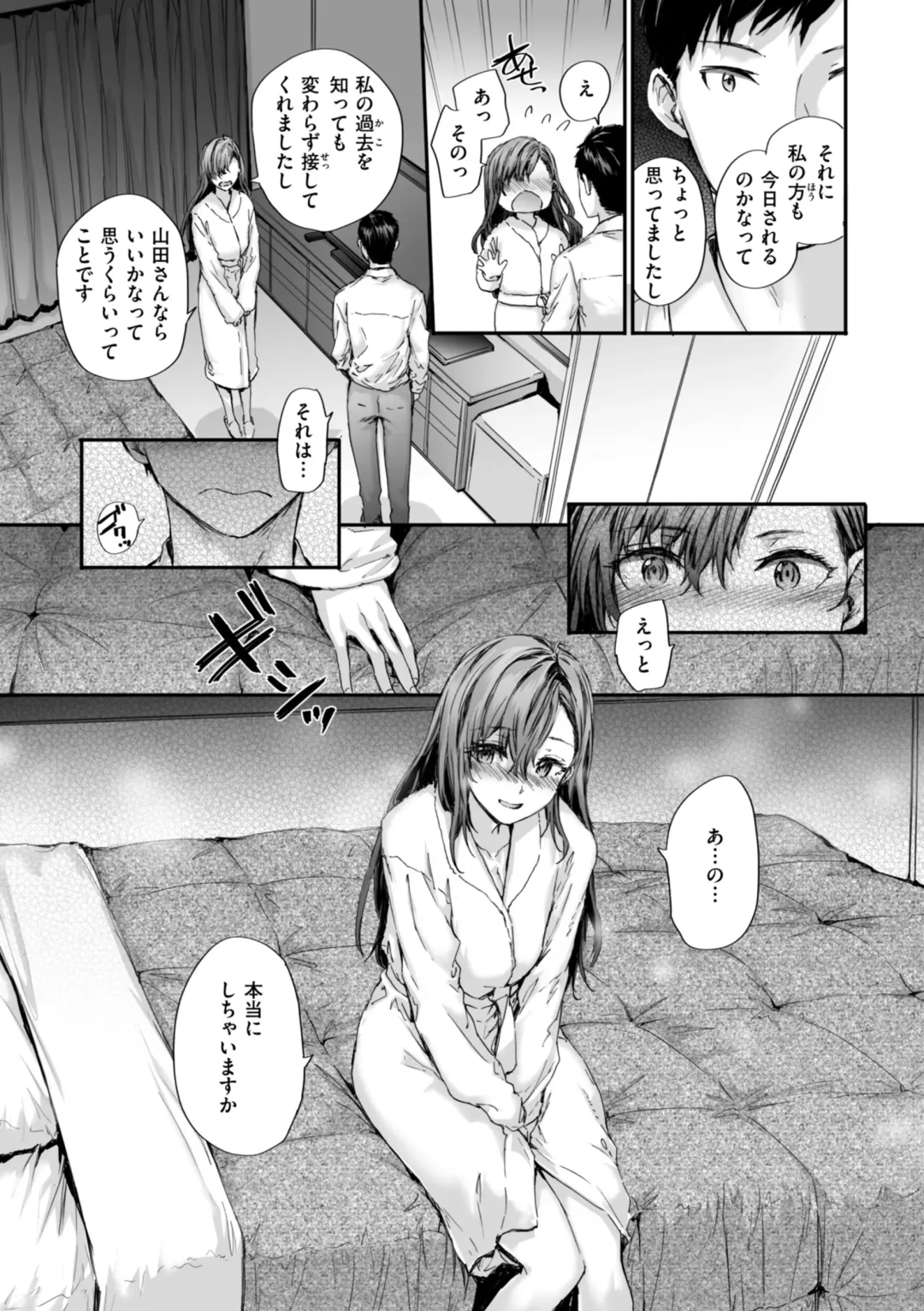 [Sumiya] Haken no Nakano-san wa Moto AV Joyuu Fhentai - Page 15