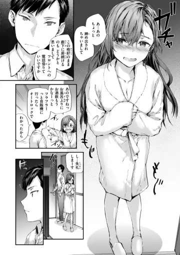 [Sumiya] Haken no Nakano-san wa Moto AV Joyuu Fhentai - Page 12