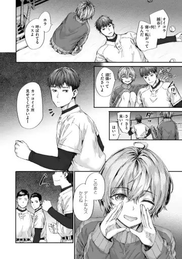 [Sumiya] Haken no Nakano-san wa Moto AV Joyuu Fhentai - Page 134