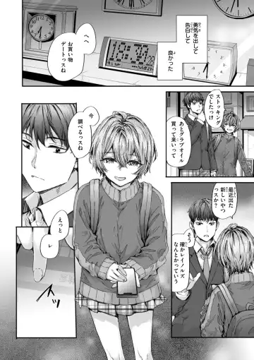 [Sumiya] Haken no Nakano-san wa Moto AV Joyuu Fhentai - Page 136