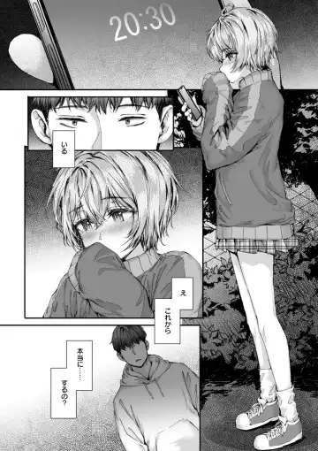 [Sumiya] Haken no Nakano-san wa Moto AV Joyuu Fhentai - Page 142