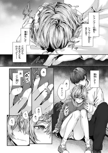 [Sumiya] Haken no Nakano-san wa Moto AV Joyuu Fhentai - Page 146
